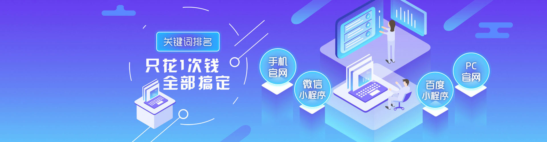 双清sem怎么做