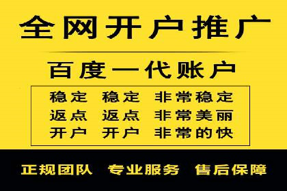 百度广告计费方式与案例对比
